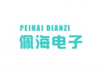 佩海电子